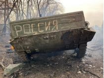 Втрати росіян. Фото: ДПСУ