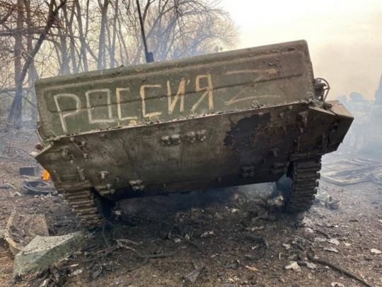 Потери русских. Фото: ДПСУ