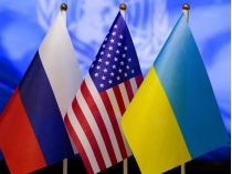 Флаги Украины, США и рф