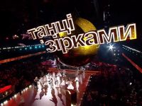 шоу «Танці з зірками» 
