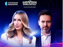 Ведущие Нацотбора Леся Никитюк и Тимур Мирошниченко