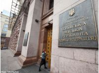 Київська міська держадміністрація. Фото «РБК-Україна».