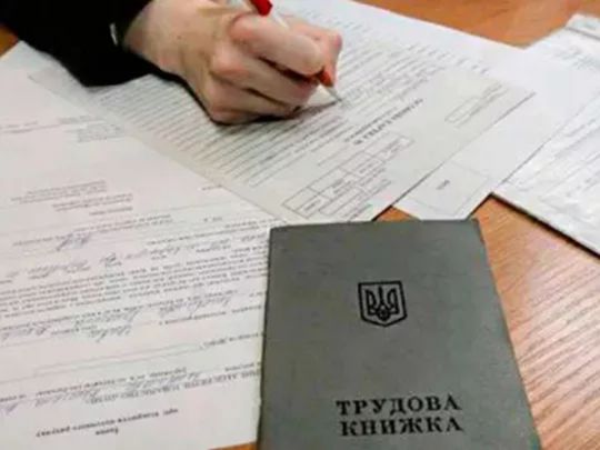 Чи зараховується навчання у виші до пенсійного стажу