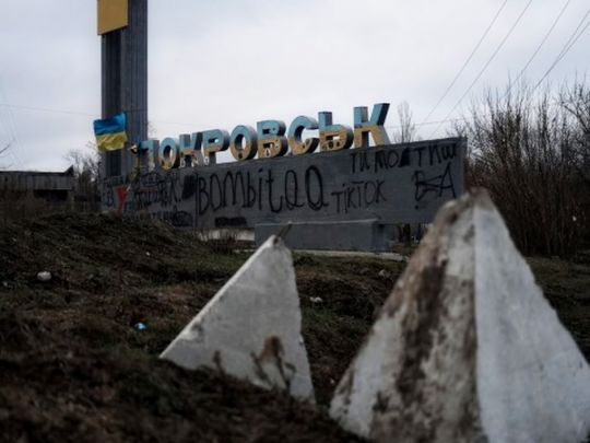 Покровск