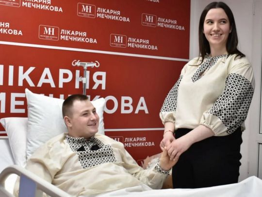 Венчание Вадима и Екатерины в больнице Днепра