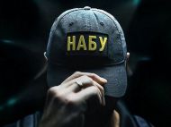 НАБУ обґрунтувало засекречення даних про премії співробітникам: ЗМІ оприлюднили документ
