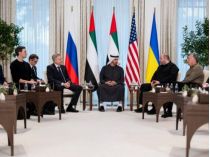 Переговори між Україною, Росією та США в Абу-Дабі