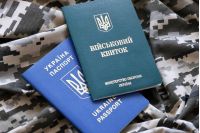 Штрафи за порушення військового обліку