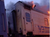 Удар БпЛА по поезду