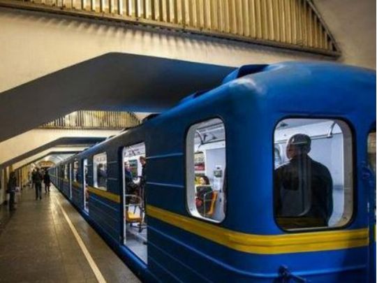 Київське метро