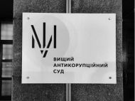 Масштабна схема контрабанди: суд призначив 10 млн грн застави ексочільнику ДПСУ Дейнеці