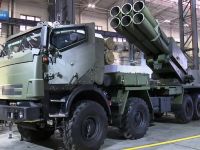  РСЗО «Сарма»