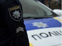 Полиция