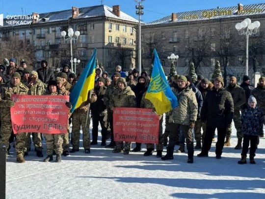 Ветерани на мітингу у Черкасах