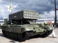 ЗСУ вперше знищили Сонцепьок у Росії&nbsp;— Фото: Вікіпедія