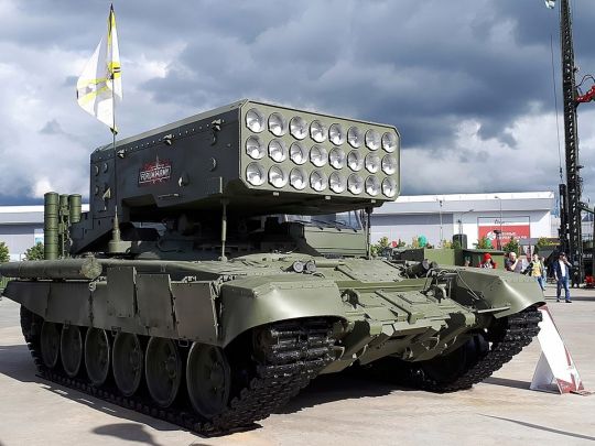 ЗСУ вперше знищили Сонцепьок у Росії&nbsp;— Фото: Вікіпедія