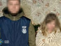 Фото СБУ