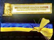 Суми, Покровськ, Нікополь та&nbsp;інші: ще&nbsp;16 містам України надано статус героїв