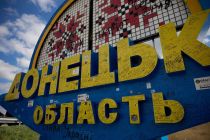 РФ наполягає на визнанні Донбасу російським