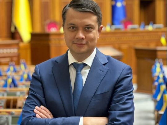 Дмитро Розумков