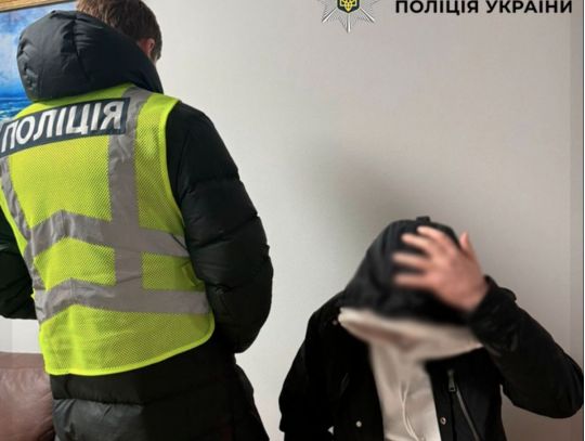 Поліція затримала педофіла, фото поліції