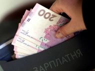 Україна очолила антирейтинг: мінімальна зарплата в&nbsp;країні виявилася найнижчою в&nbsp;Європі