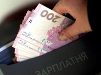 Мінімальна заробітна плата. Фото з відкритих джерел