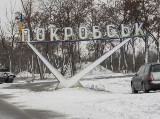 Покровськ росіяни майже захопили, фото з відкритих джерел