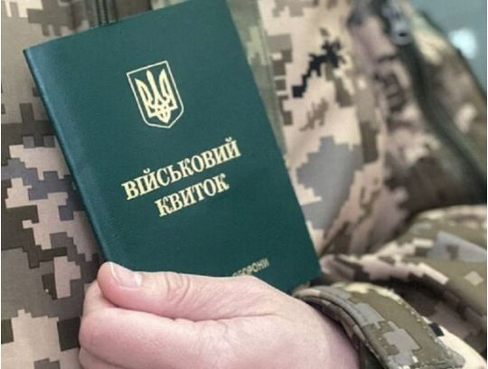 В этом году Офис омбудсмена получил 16 127 жалоб на работу ТЦК, 