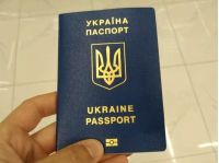 Паспорт можно оформить в ГП"Документ", фото из открытых источников