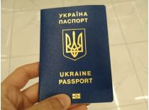 Паспорт можна оформити у ДП «Документ», фото з відкритих джерел