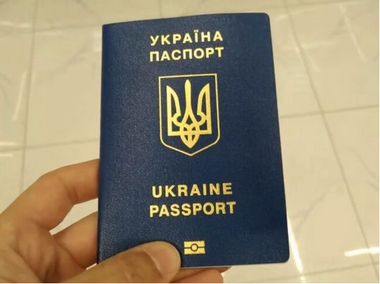 Паспорт можна оформити у ДП «Документ», фото з відкритих джерел