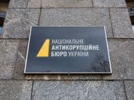 &laquo;Гучні затримання без фіналу&raquo;: Тарас Загородній про результати роботи НАБУ та&nbsp;САП