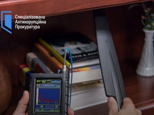 Фото НАБУ, САП