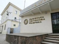 Винниківська тютюнова фабрика Козловського 