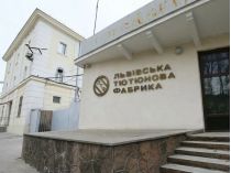 Винниківська тютюнова фабрика Козловського 