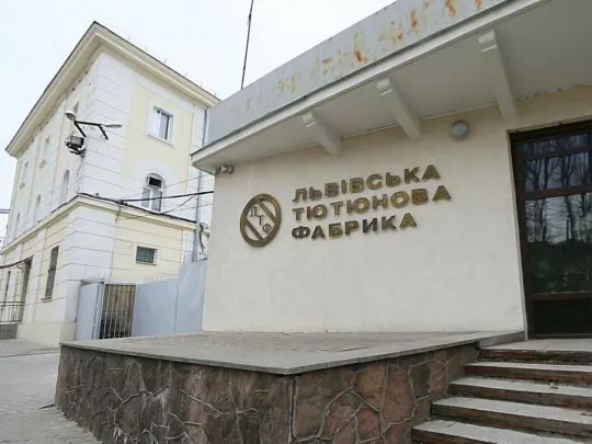 Винниковская табачная фабрика Козловского 