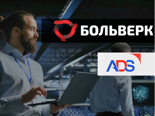 Українська мілтех компанія «Больверк»