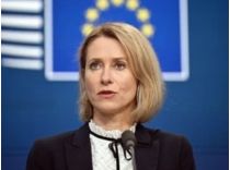 Кая Каллас вважає, що Москва висуває нереалістичні вимоги за столом переговорів, фото інтернет
