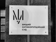 ВАКС почав жорстко реагувати на&nbsp;провокації хабарів з&nbsp;боку САП та&nbsp;НАБУ,&nbsp;&mdash; експрокурор Броневицький про серію виправдувальних вироків