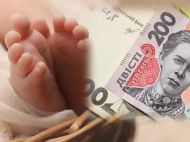 В&nbsp;Україні виникла проблема з&nbsp;отриманням допомоги на&nbsp;дітей до&nbsp;1 року: що&nbsp;відбувається