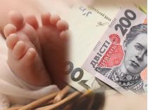 Допомога на дітей до 1 року. Колаж ФАКТІВ