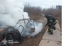Фото ДСНС