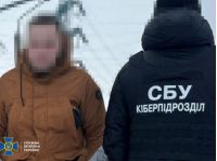 СБУ затримала російського агента, фото СБУ