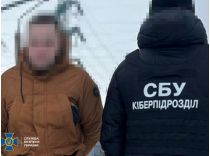 СБУ затримала російського агента, фото СБУ