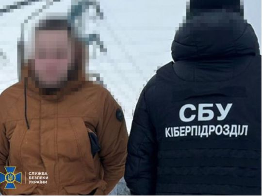 СБУ задержала российского агента, фото СБУ