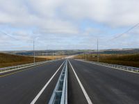 Дорога