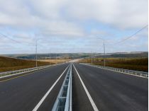 Дорога