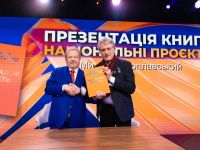 презентація книги Михайла Поплавського «Національні проекти»