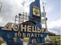 Більшість промисловості у Донецькій області зруйновано, фото інтернет
